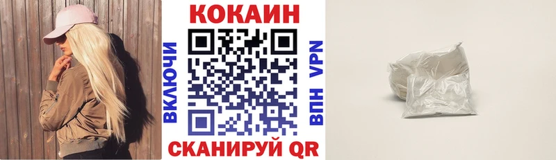 Купить закладки  Чаплыгин  Кокаин Fish Scale 