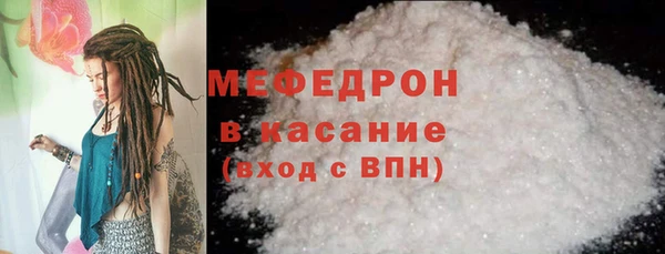 spice Осинники