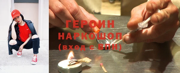 мяу мяу кристалл Осташков