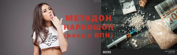 молекула духа Володарск