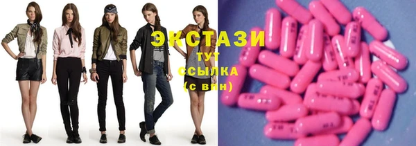 PSILOCYBIN Волоколамск