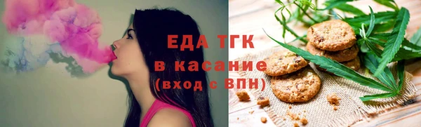 кокаин перу Вязьма
