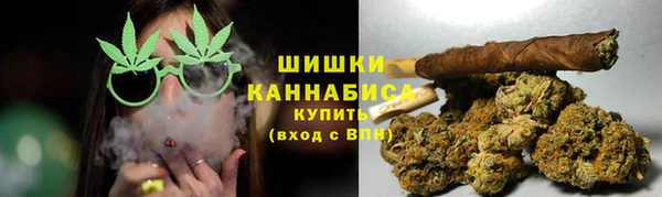 мяу мяу кристалл Осташков