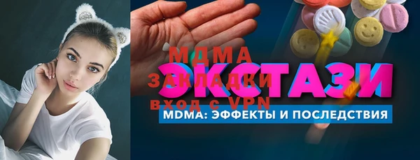 мяу мяу кристалл Осташков