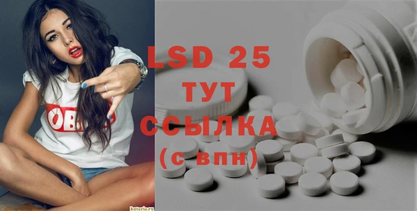 молекула духа Володарск