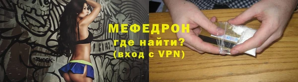мяу мяу кристалл Осташков