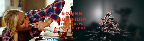 мяу мяу кристалл Осташков