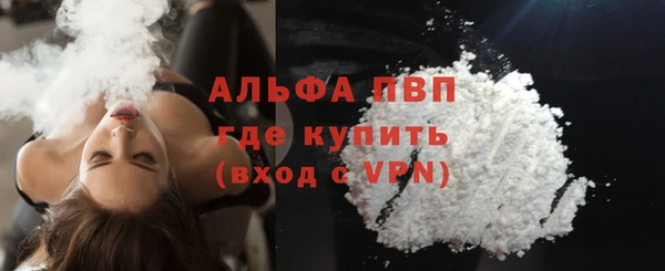 мяу мяу кристалл Осташков