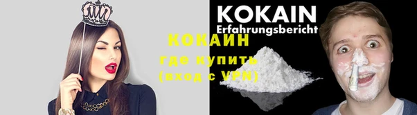 мяу мяу кристалл Осташков