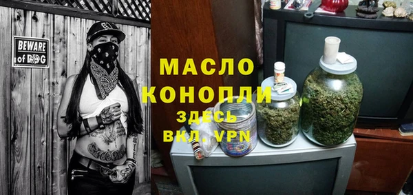 мяу мяу кристалл Осташков