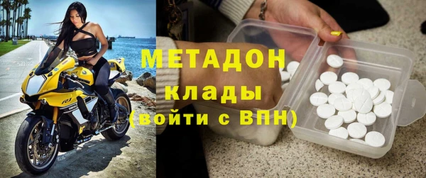 spice Осинники