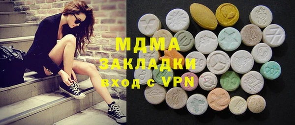 молекула духа Володарск