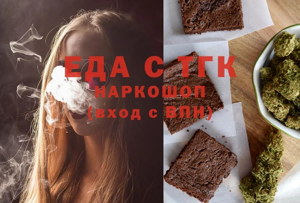 мяу мяу кристалл Осташков