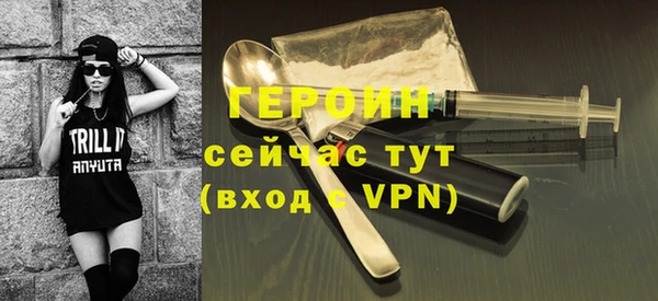 молекула духа Володарск