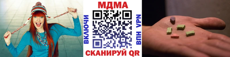MDMA Molly  Купить  Чаплыгин 
