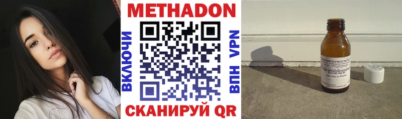 Купить закладки  Чаплыгин  МЕТАДОН белоснежный 
