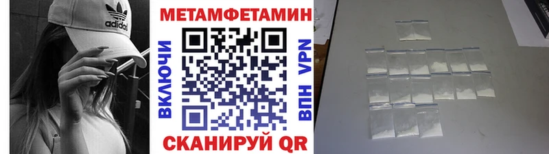 Метамфетамин винт  Купить закладки  Чаплыгин 