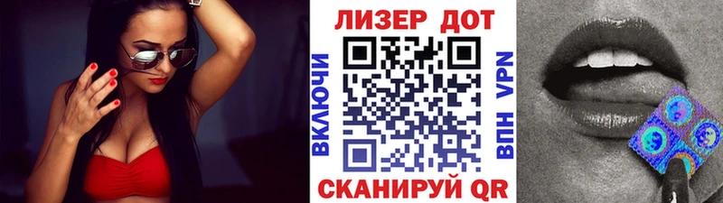 Марки NBOMe 1,5мг  Купить закладки  Чаплыгин 