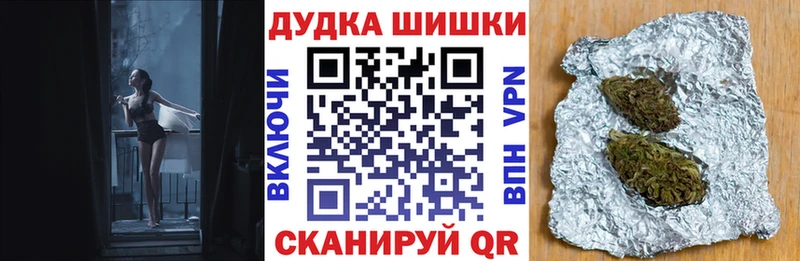 Купить  Чаплыгин  Шишки марихуана план 